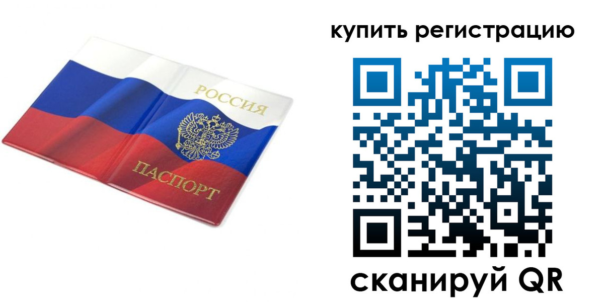 прописка для кредита в Козьмодемьянске
