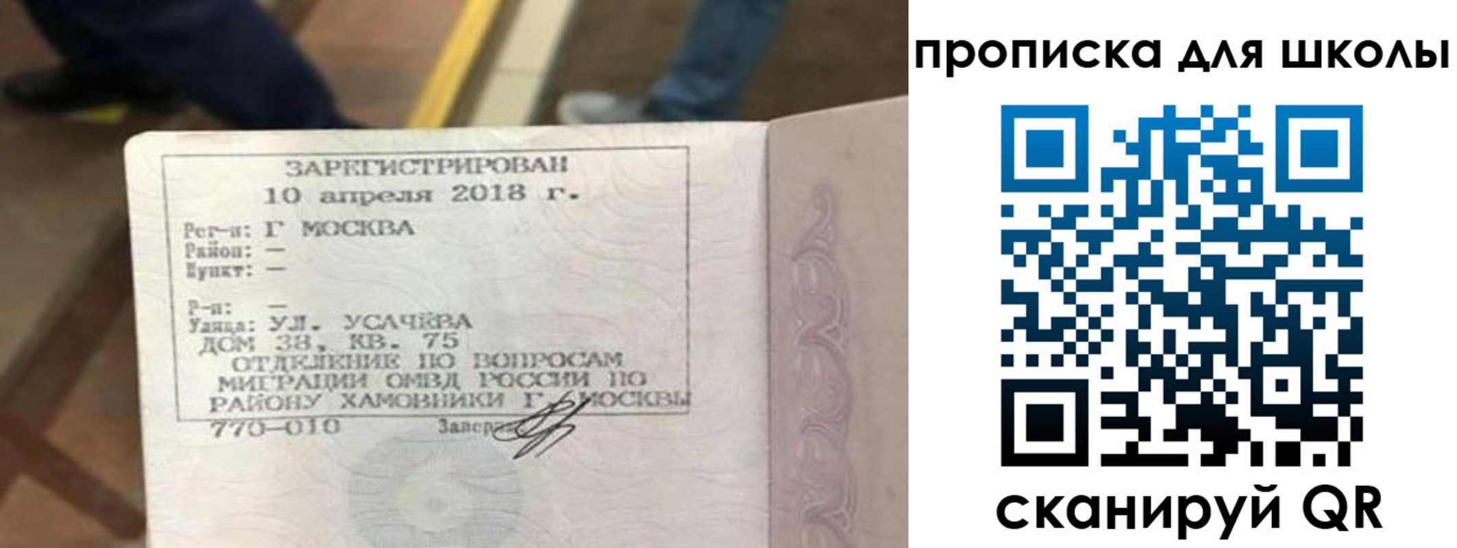 где прописаться в Козьмодемьянске
