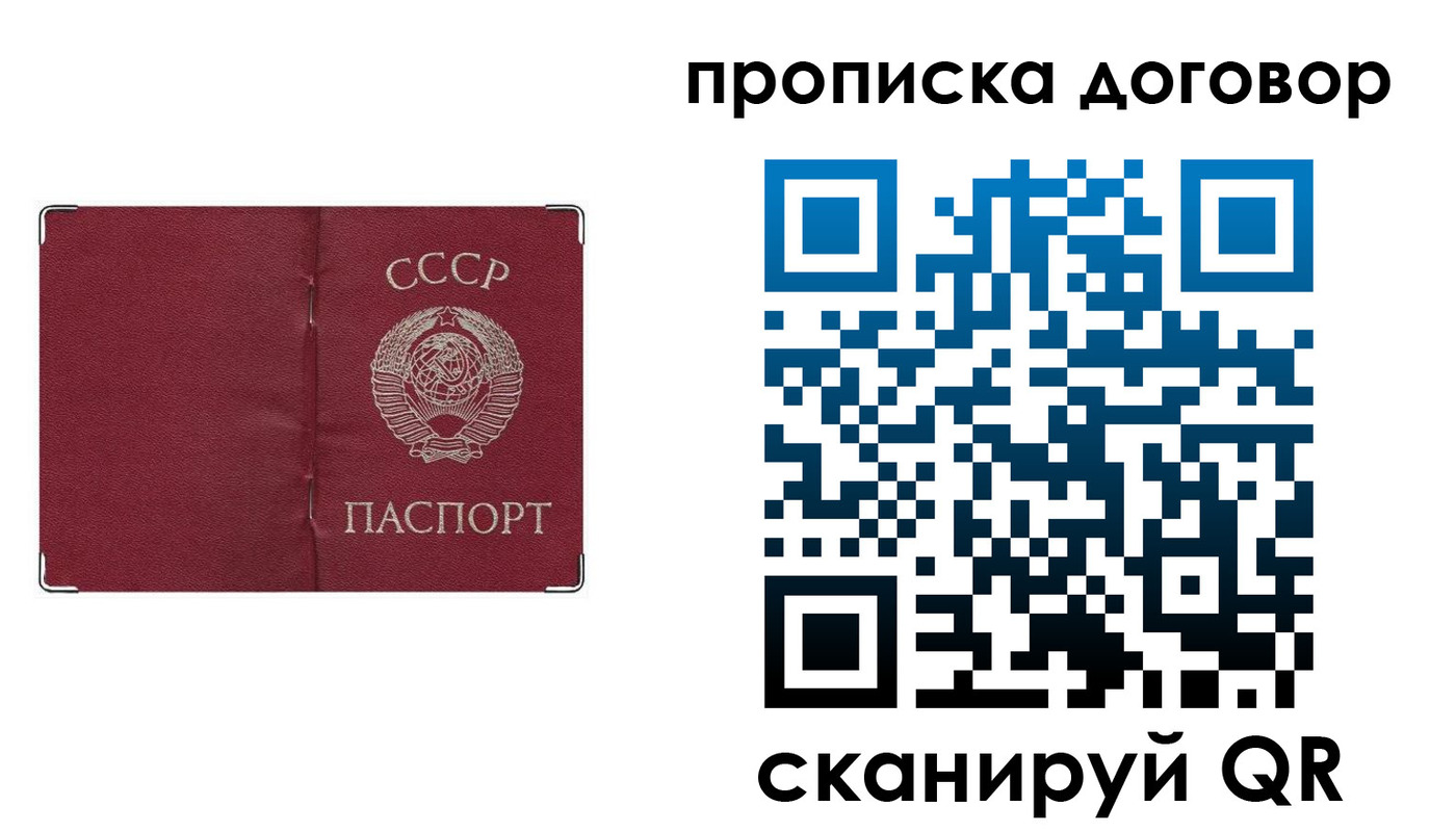 миграционный учет в Козьмодемьянске