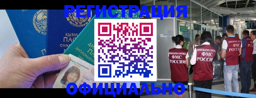 пропишу в квартире в Козьмодемьянске