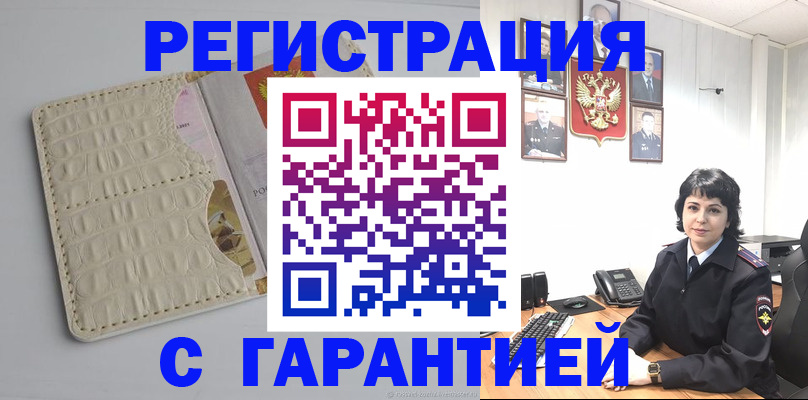 пропишу в квартире в Козьмодемьянске